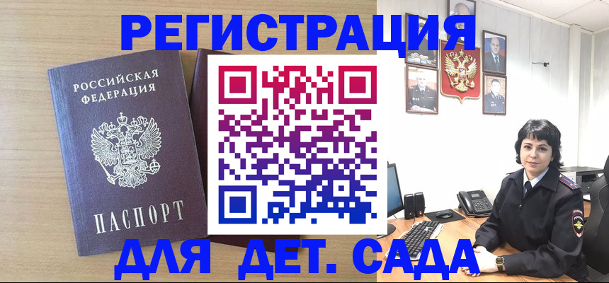 временная регистрация в квартире в Яранске
